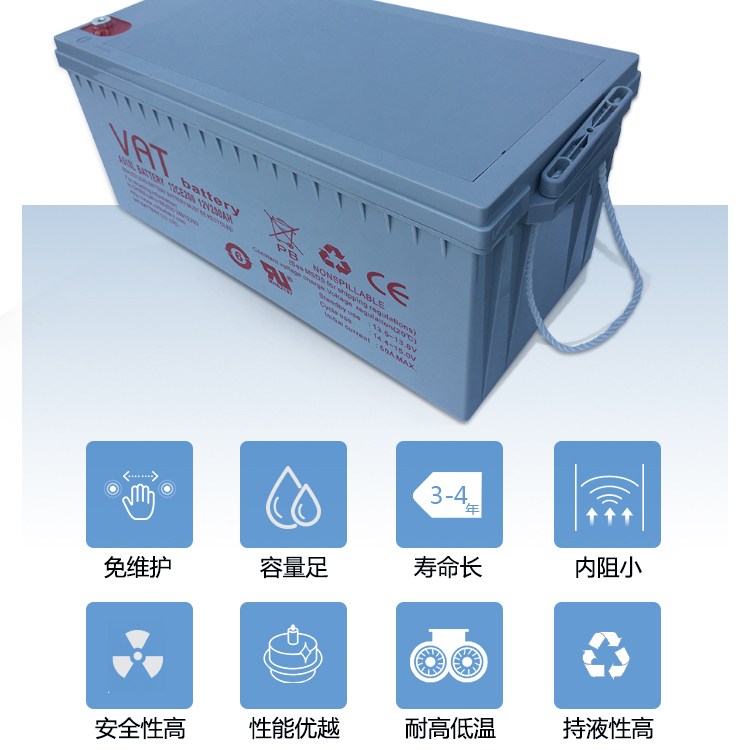 威艾特VAT不间断后备电源 12V200AH太阳能电池 UPS EPS蓄电池
