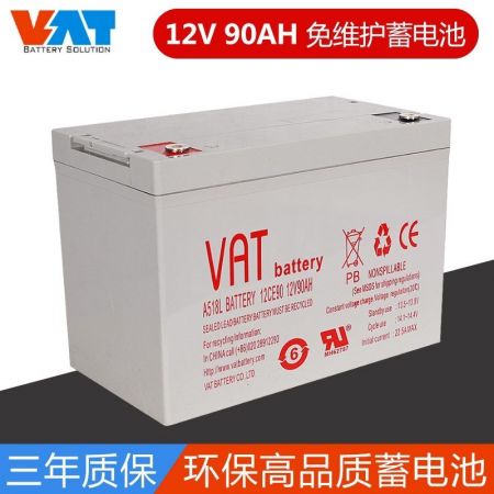威艾特VAT蓄电池 12V90AH太阳能风能蓄电池 UPS EPS铅酸蓄电池