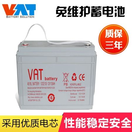 12V135AH太阳能风能 不间断后备电源UPS 威艾特VAT蓄电池