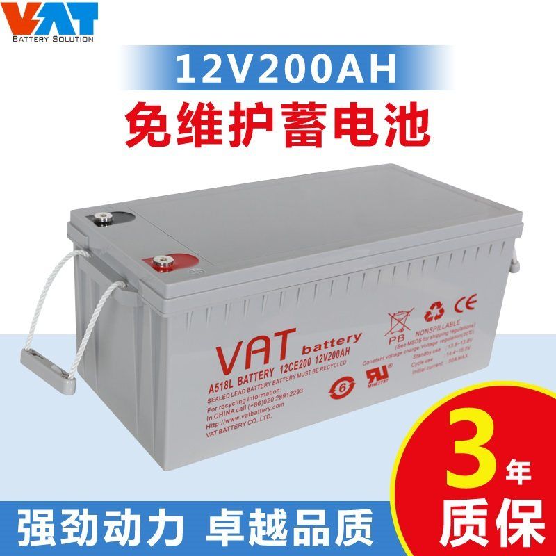 威艾特VAT不间断后备电源 12V200AH太阳能电池 UPS EPS蓄电池